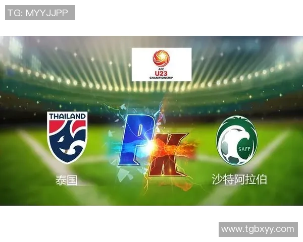 日本U23对阵沙特U23精彩对决展现青春风采与竞技精神