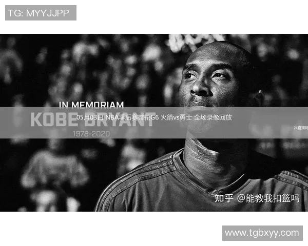 火箭勇士激战在即NBA季后赛5月5日精彩直播不容错过