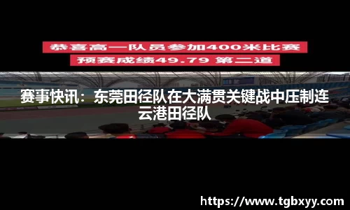 qy千亿体育