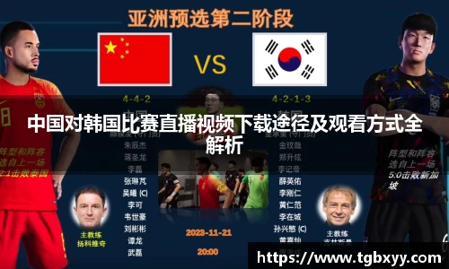 qy千亿球友会